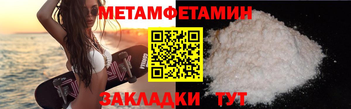 АМФЕТАМИН 97% Кириши