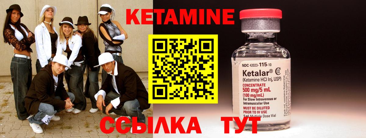 Кириши  Кетамин VHQ  Кетамин ketamine  Вход с VPN 