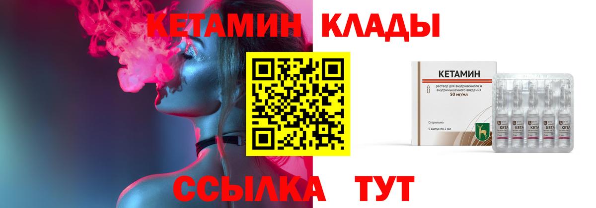Каннабис  Вход с VPN  КОКАИН  APVP СК   Меф кристаллы  МДМА  Кириши  ГАШИШ  Вейп ТГК  Лсд 25 