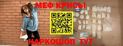кристаллы Коммунар