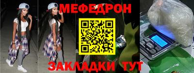 каннабис Конаково