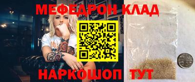 mdma Комсомольск-на-Амуре