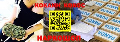 mdma Комсомольск-на-Амуре