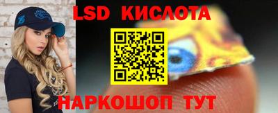 кристаллы Коммунар