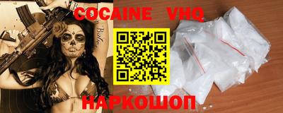 кристаллы Коммунар
