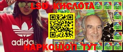 кристаллы Коммунар