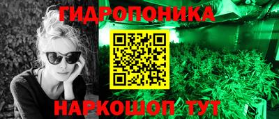 каннабис Конаково