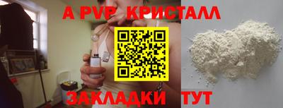 каннабис Конаково
