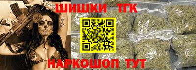 каннабис Конаково