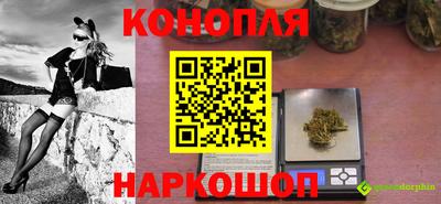 кристаллы Коммунар