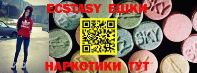 mdma Комсомольск-на-Амуре