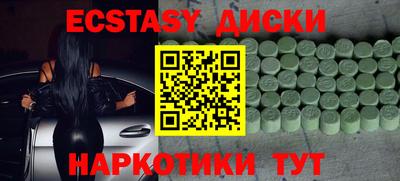 mdma Комсомольск-на-Амуре