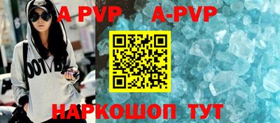 кристаллы Коммунар