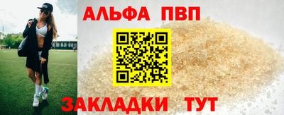 mdma Комсомольск-на-Амуре