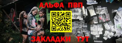 каннабис Конаково