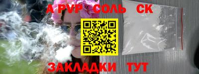 mdma Комсомольск-на-Амуре