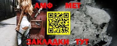 кристаллы Коммунар
