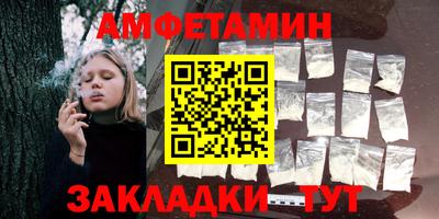 кристаллы Коммунар
