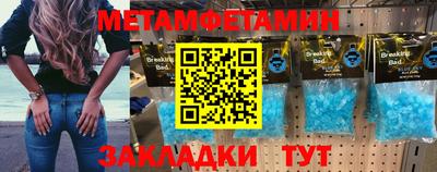 mdma Комсомольск-на-Амуре