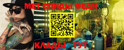mdma Комсомольск-на-Амуре