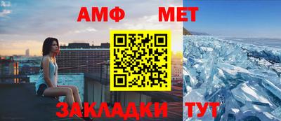 кристаллы Коммунар