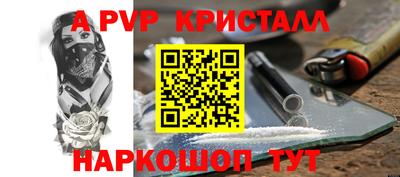 каннабис Конаково