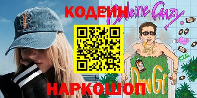 кристаллы Коммунар