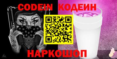 кристаллы Коммунар