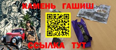 кристаллы Коммунар
