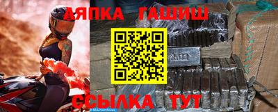 mdma Комсомольск-на-Амуре