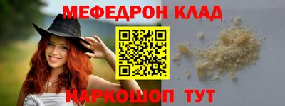 кристаллы Коммунар