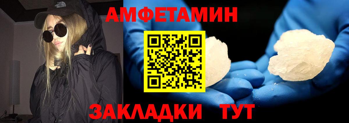 Кириши  Первитин мет  Вход с VPN 