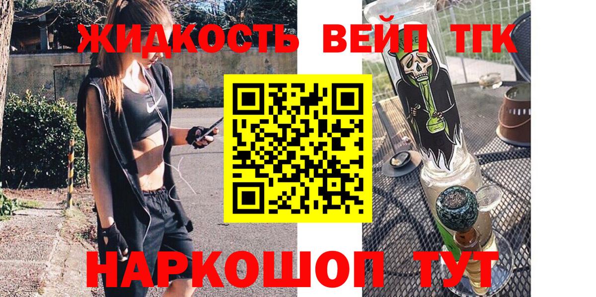 Дистиллят ТГК Wax Кириши
