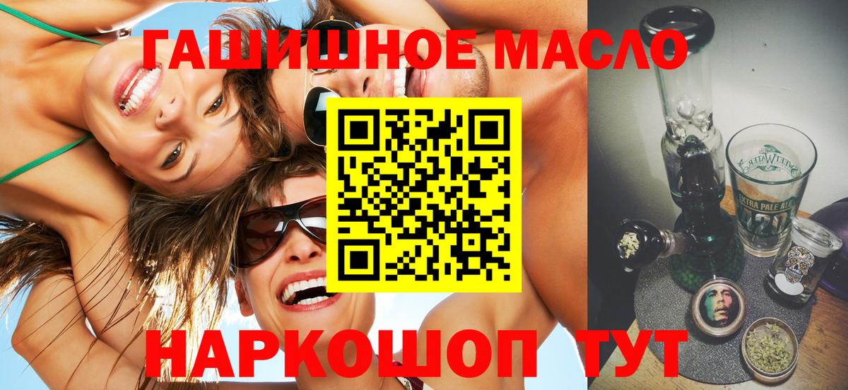 Кириши  Дистиллят ТГК концентрат  Вход с VPN 