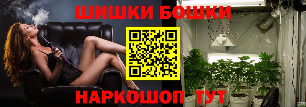 Марихуана ГИДРОПОН  Марихуана SATIVA & INDICA  Кириши  МАРИХУАНА тримм  Вход с VPN 